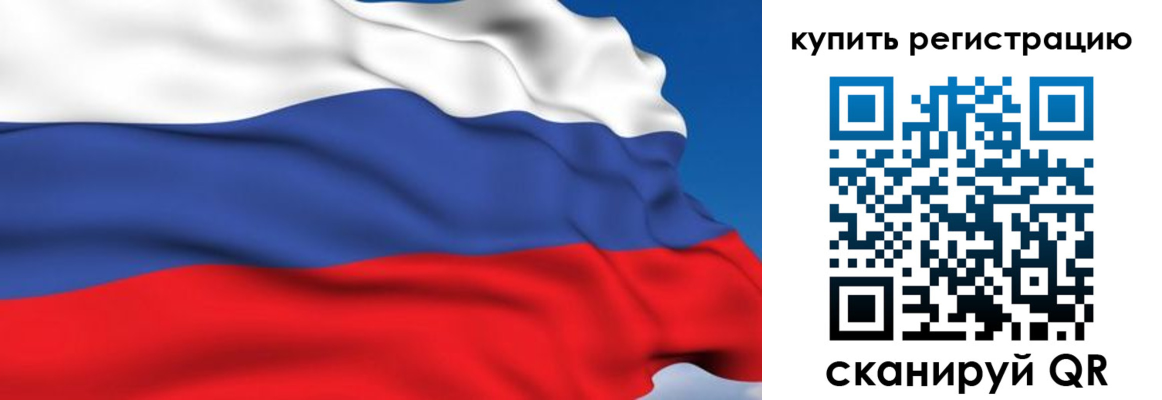 где прописаться в Кабардино-Балкарии