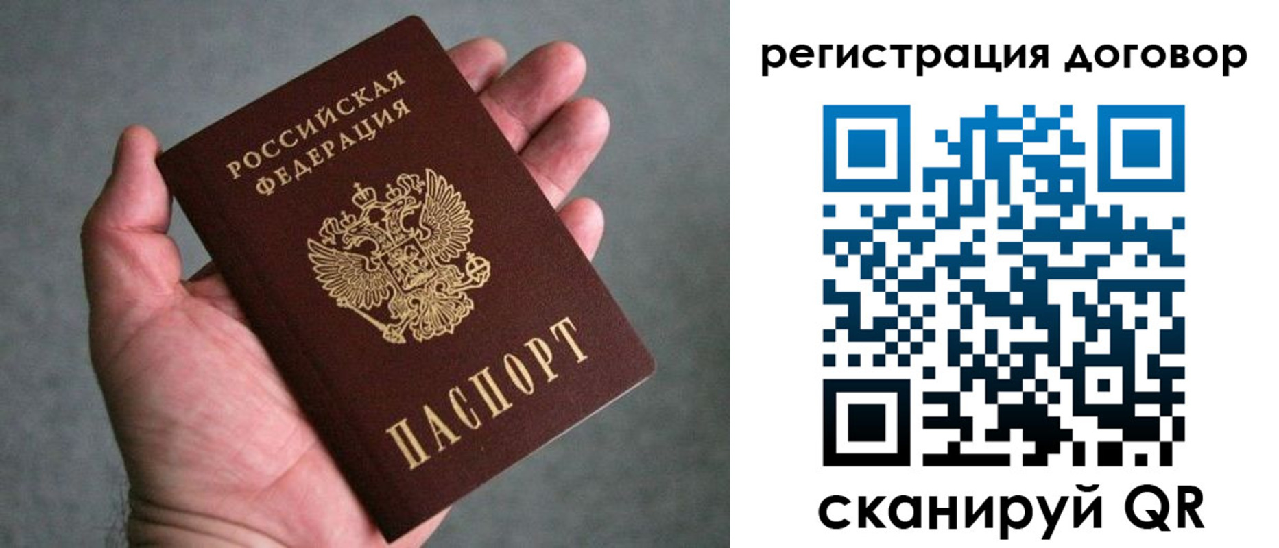 временная регистрация адрес в Кабардино-Балкарии