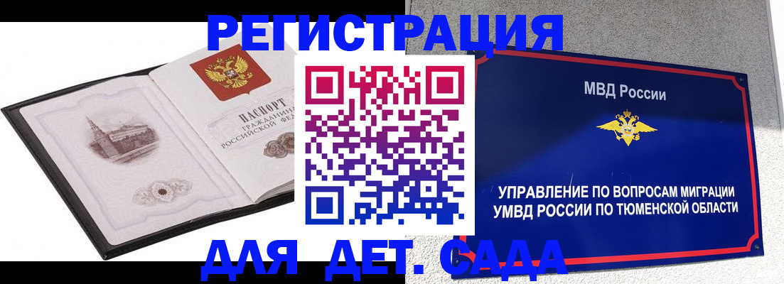 форма 3 в Кабардино-Балкарии