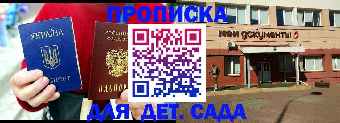 временная регистрация госуслуги в Кабардино-Балкарии